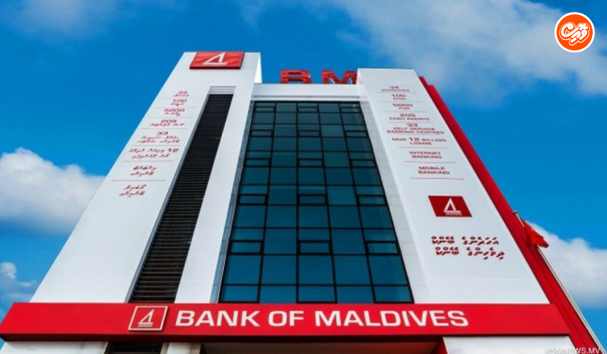 BML Launches Bulk Payment Service for Businesses | curated by summary.mv